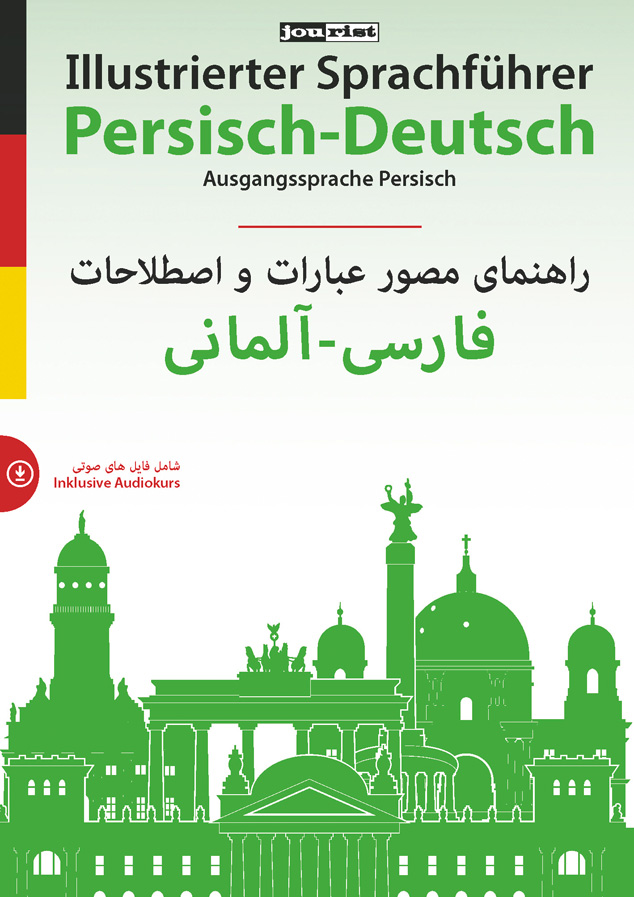 Cover / Produktfoto