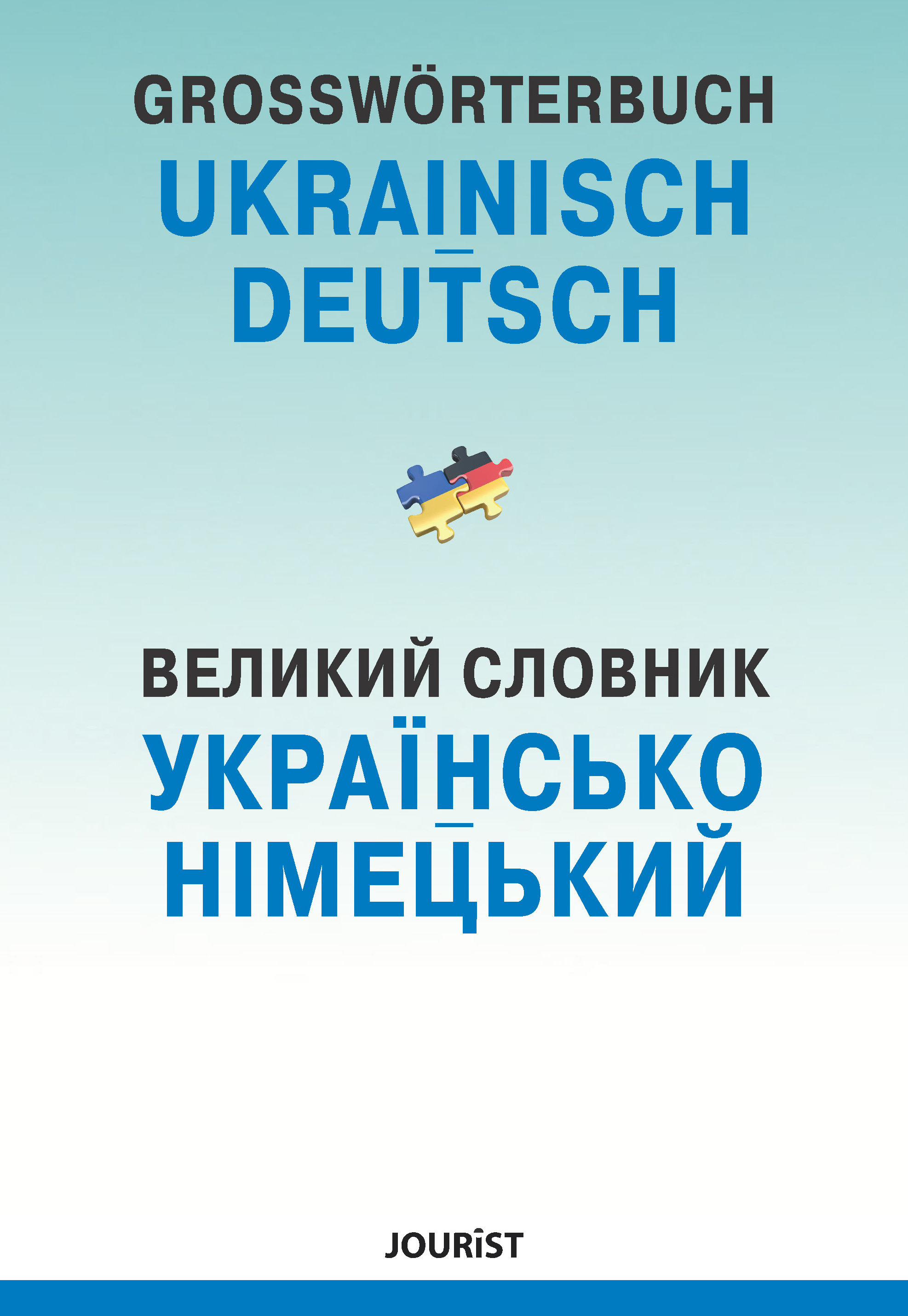 Cover / Produktfoto
