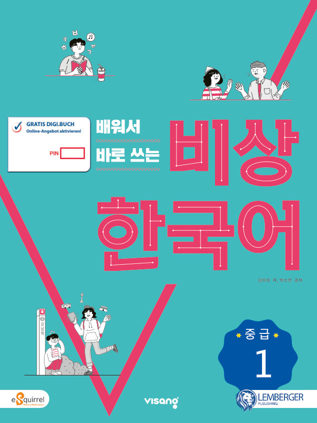Cover / Produktfoto