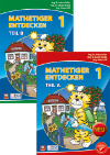 Cover / Produktfoto