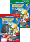 Cover / Produktfoto