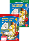 Cover / Produktfoto