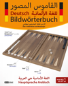 Cover / Produktfoto