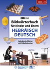Cover / Produktfoto