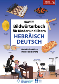 Cover / Produktfoto
