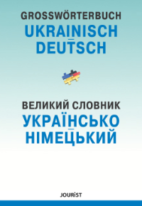 Cover / Produktfoto
