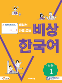 Cover / Produktfoto
