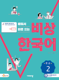 Cover / Produktfoto